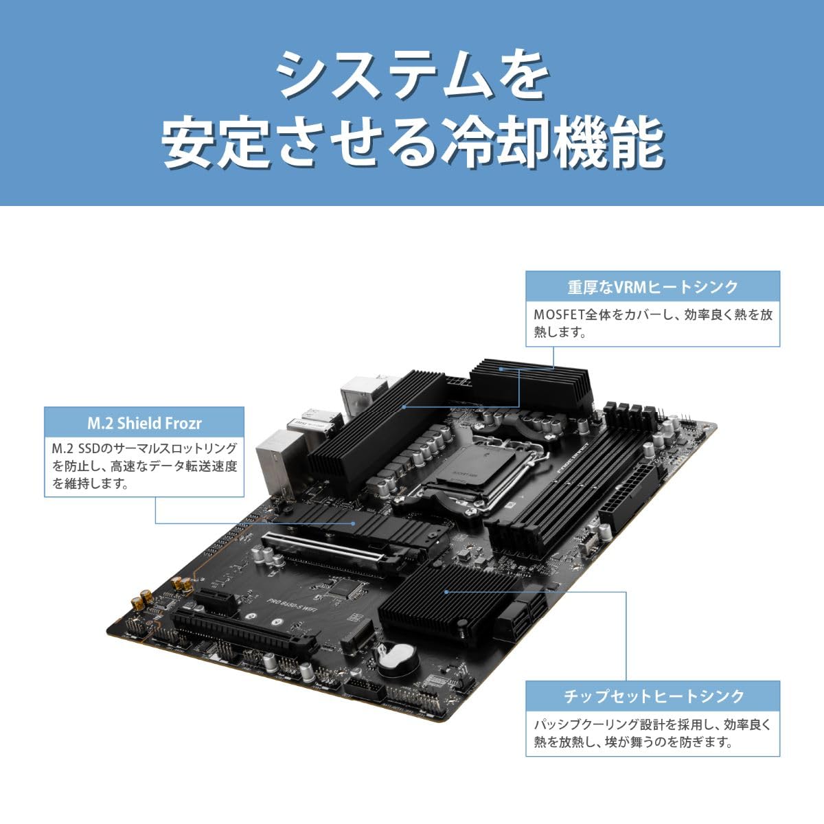Amazon.co.jp: MSI Motherboard PRO B650-S WIFI (Equipped with
