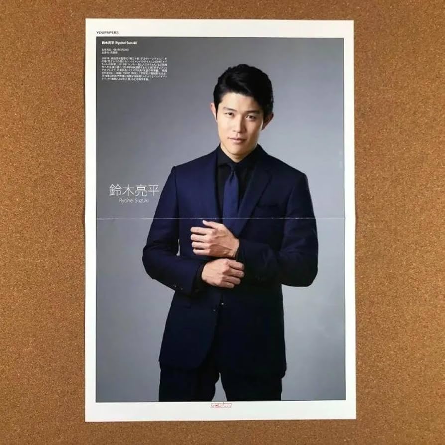 Amazon.co.jp: 鈴木亮平＆吉沢亮 掲載2ページ（ポスターサイズ