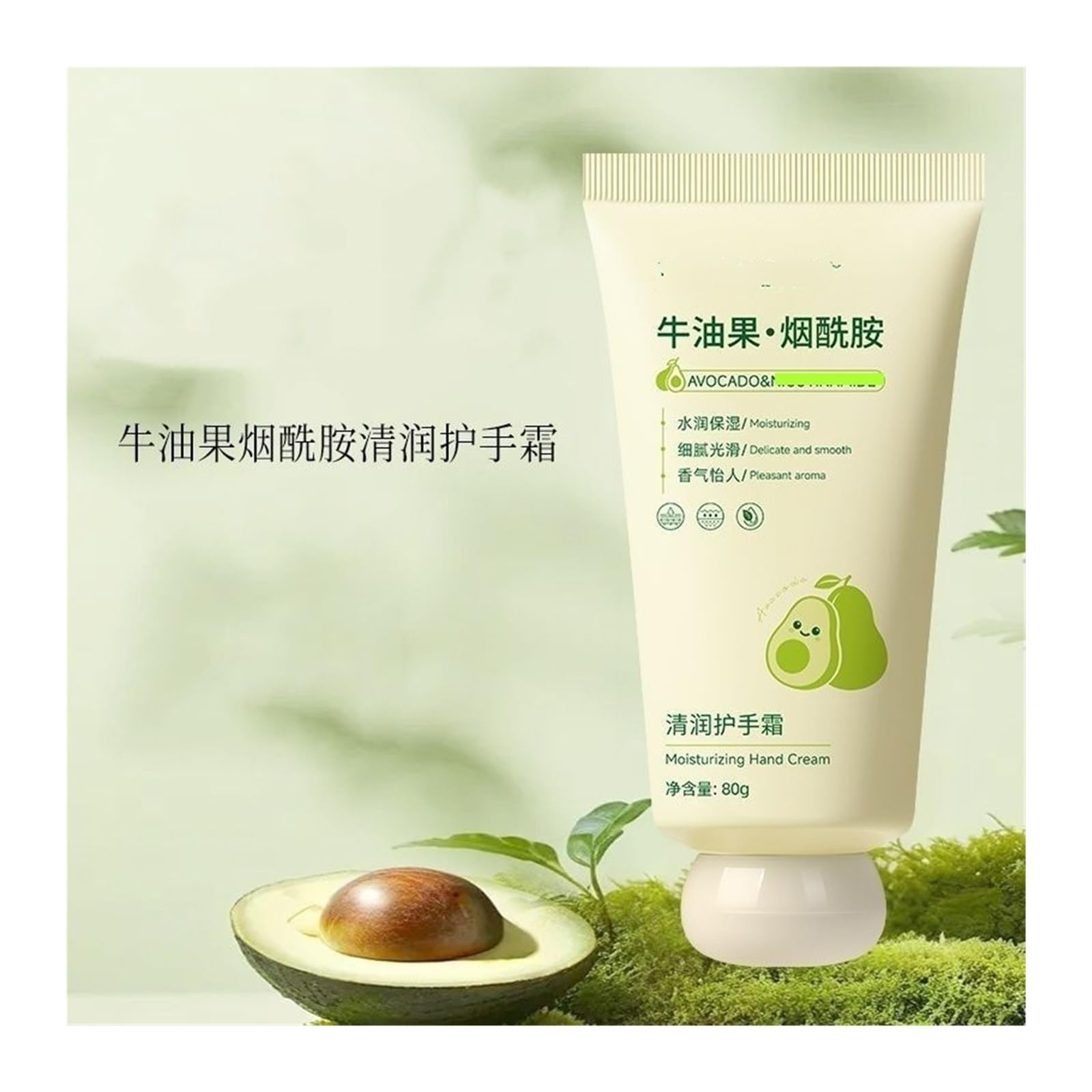 80g Avocado-Handcreme