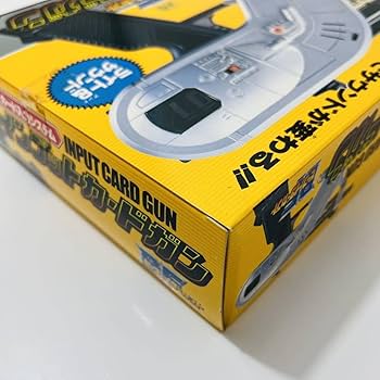 ビーファイター　インプットカードガン b-fighter kabuto input card gun henshin item - YouTube