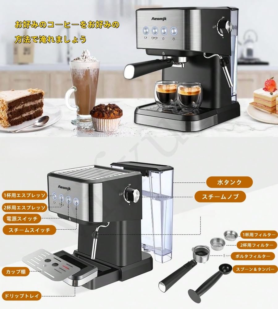 半自動コーヒーマシン エスプレッソ 110Vステンレス 粉末対応 ラテ 家庭用 Amazon.co.jp: Vifxucy 半自動コーヒーマシン、コーヒーマシン