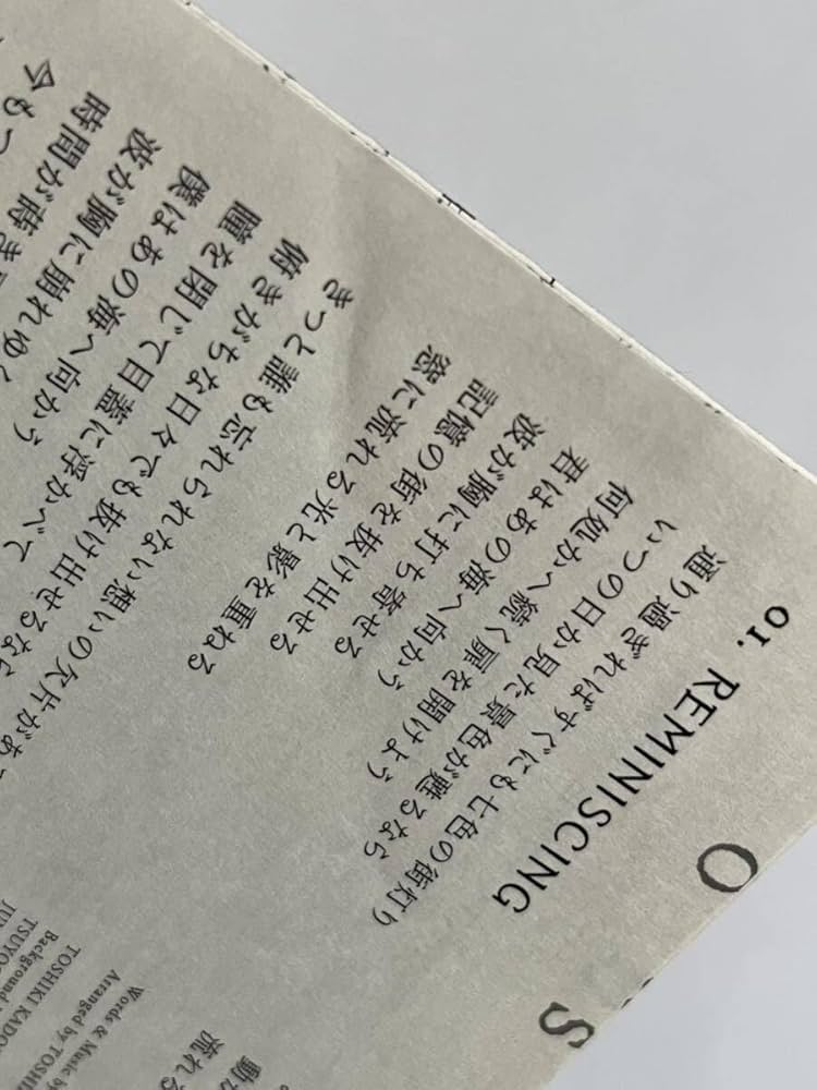 Amazon.co.jp: 角松敏生 TOSHIKI KADOMATSU Ⅰ CD FC限定角松