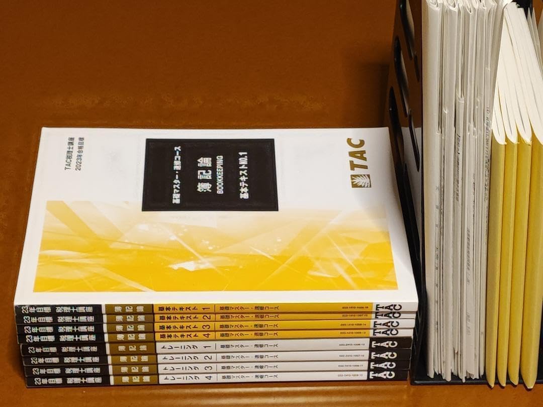 税理士試験教科書簿記論・財務諸表論Ⅰ基礎導入編【2025年度版】 | ネットスクール株式会社 |本 | 通販 | Amazon | 税理士試験2025年簿記論TAC初学者向けフルセット（基礎マスター/上級/直前） | 語学・辞書・学習参考書 | Gvyrlu
