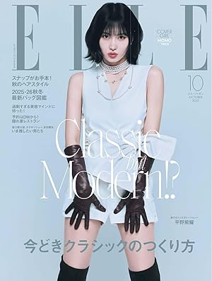 ELLE JAPON(エル・ジャポン)