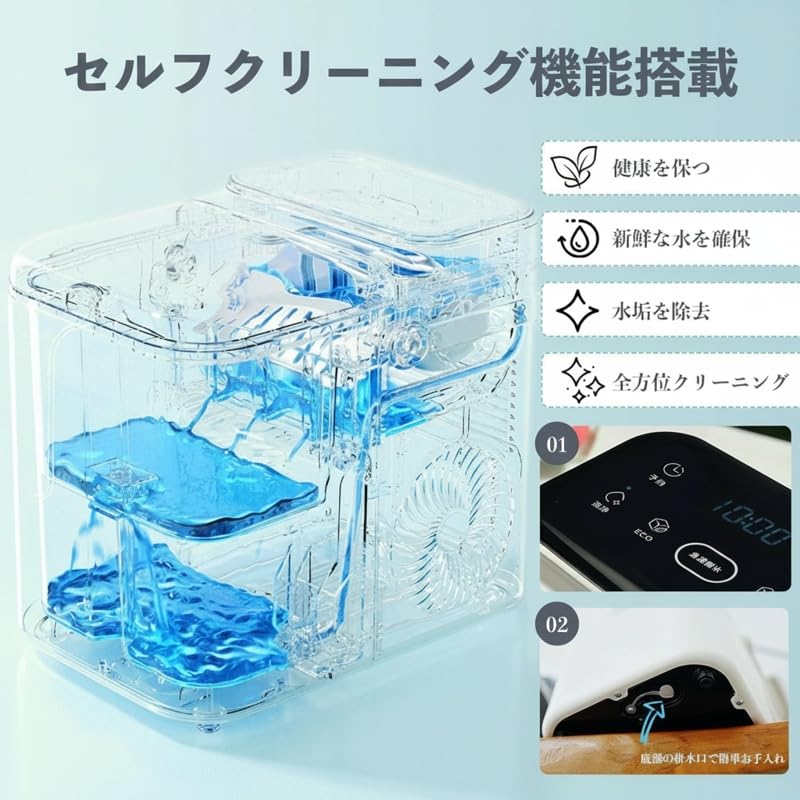 Amazon.co.jp: 製氷機 自動 最短6分 保冷機能付き 自動洗浄 透明氷