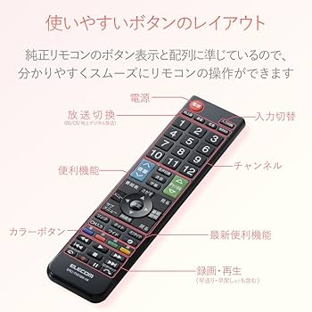 引き取り限定 日立 wooo UT800 液晶テレビ 本体スタンドリモコン白 61CF5RwVU4L._AC_UF350,