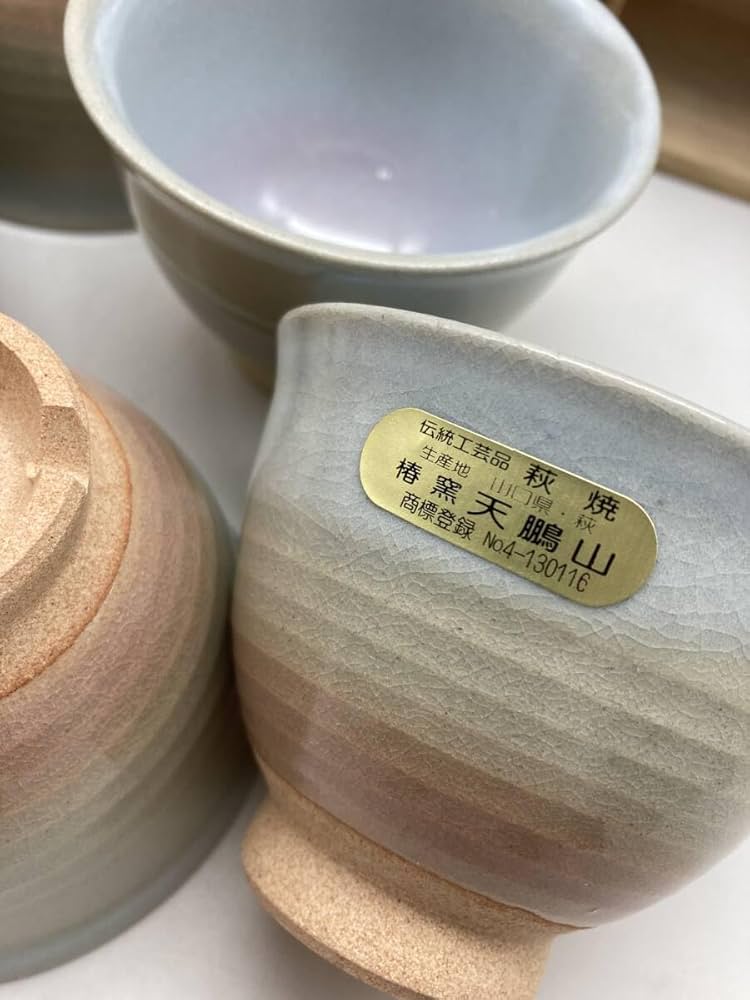 伝統工芸・荻焼椿窯・天鵬山廣瀬淡雅・汲出揃天鵬山造・５客木箱入り・未使用品 萩焼 椿窯 天鵬山造 汲出揃 5客揃｜茶器・煎茶道具｜京なごみ
