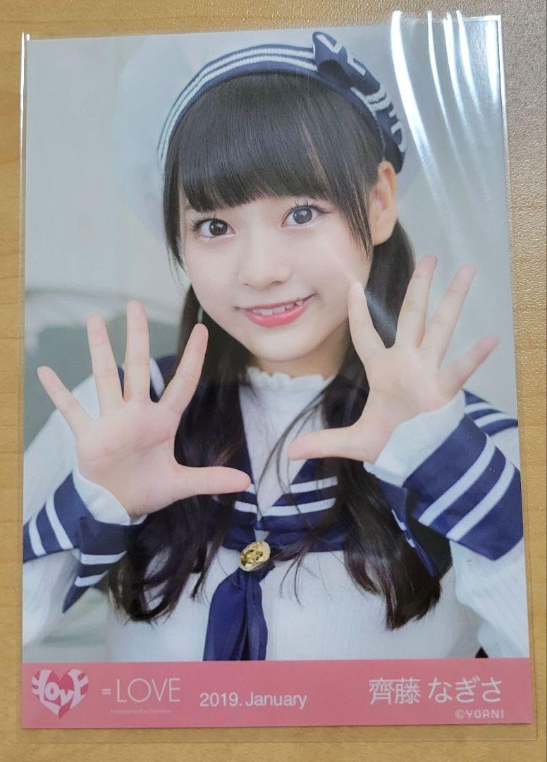 Amazon.co.jp: 齊藤なぎさ =LOVE イコラブ 生写真 クリアファイル