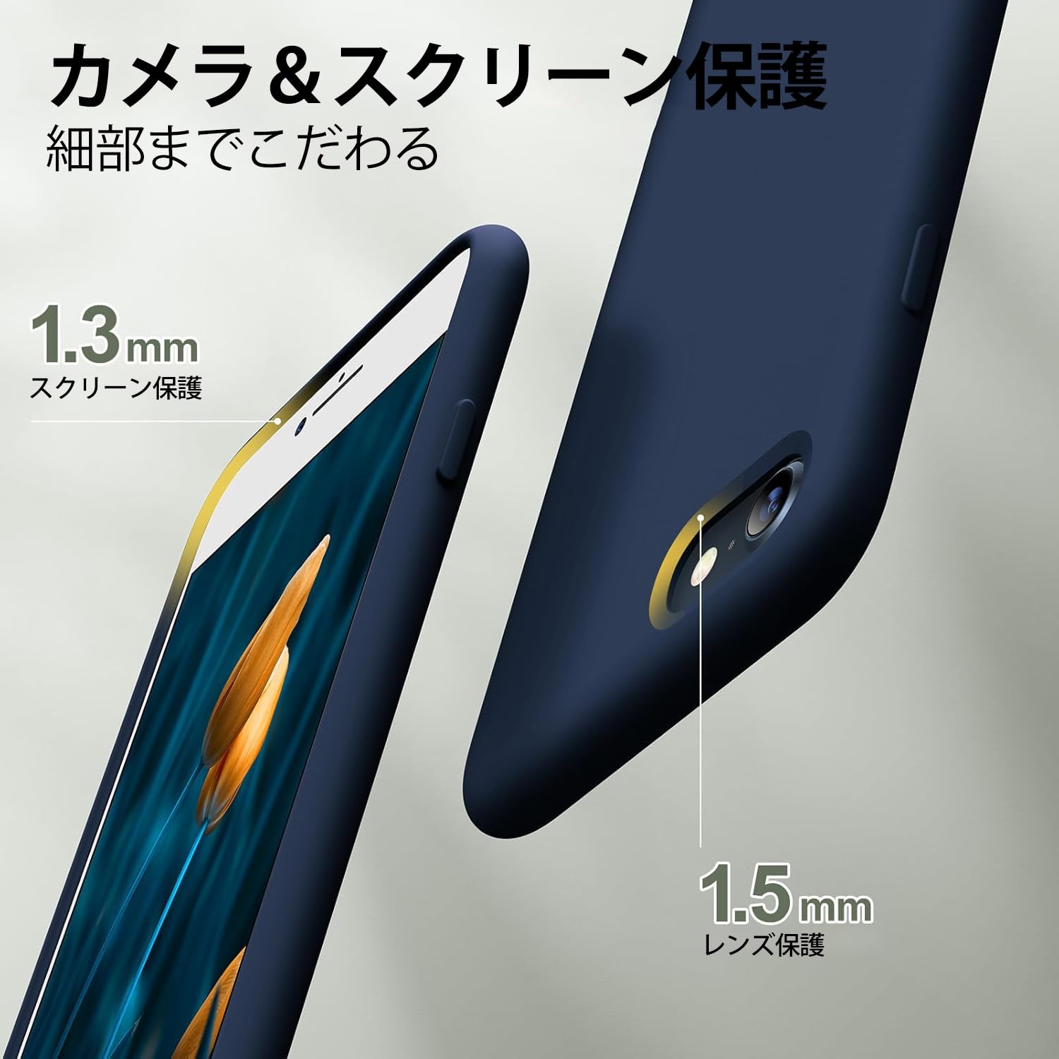Amazon.co.jp: Miracase iPhone SE3 用 ケース シリコン さらさら触感