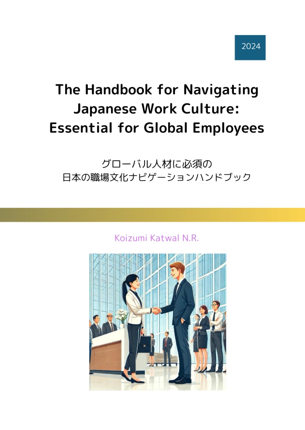 The Handbook for Navigating Japanese Work Culture: Essential for Global Employees: グローバル人材に必須の日本の職場文化ナビゲーションハンドブック