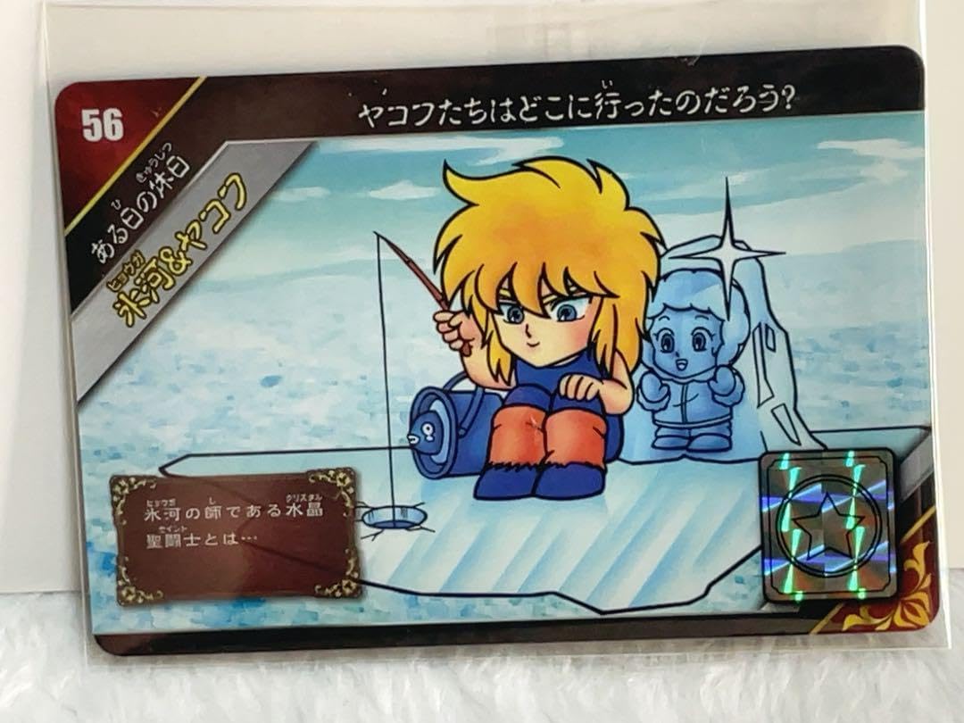 聖闘士星矢 トレーディングカード 15パック Amazon.co.jp: 聖闘士星矢カード ブースターボックス 公式アニメ TCG
