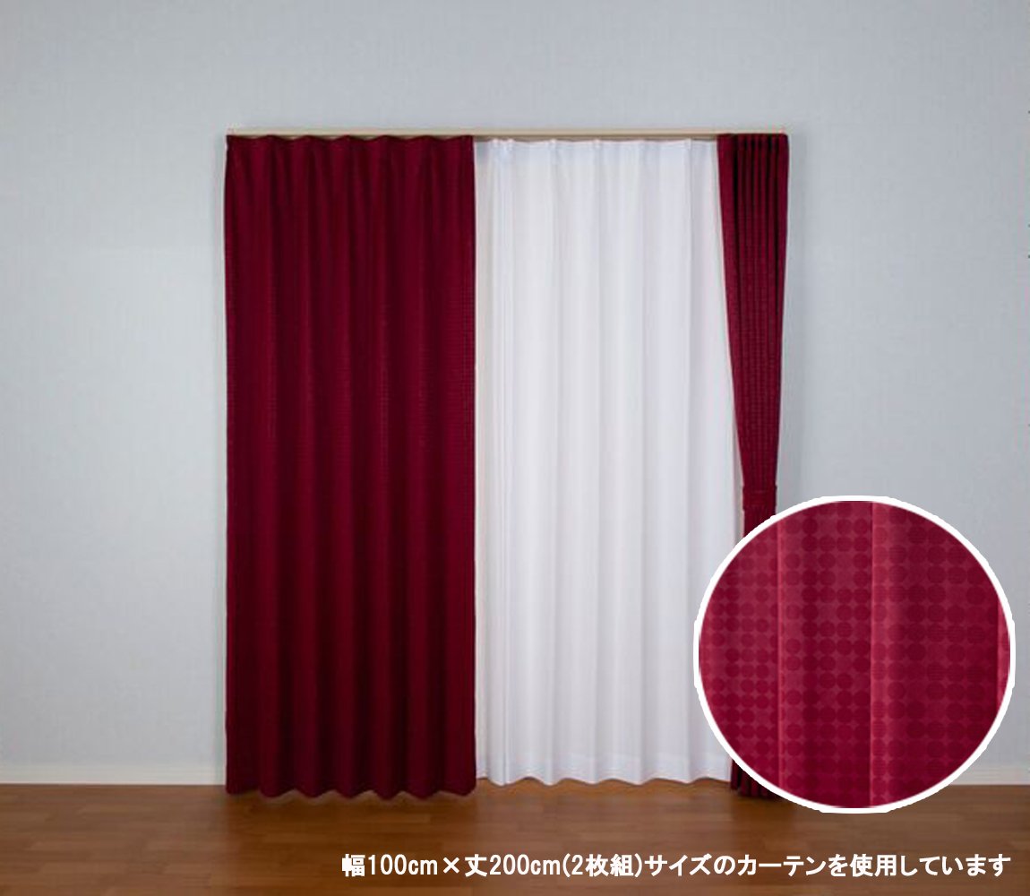 【特価セール】ユニベール 遮光ドレープカーテン ルイーザ レッド 幅100×丈1 Amazon｜ユニベール 遮光ドレープカーテン ルイーザ レッド 幅100×丈