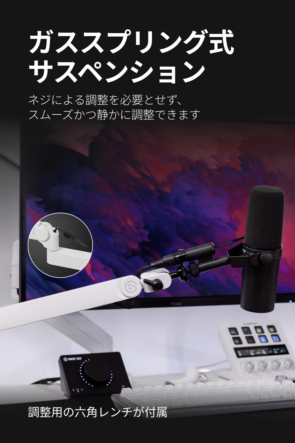 yetigxダイナミックマイク elgatoマイクアーム Elgato Wave Mic Arm Pro White マイクアーム