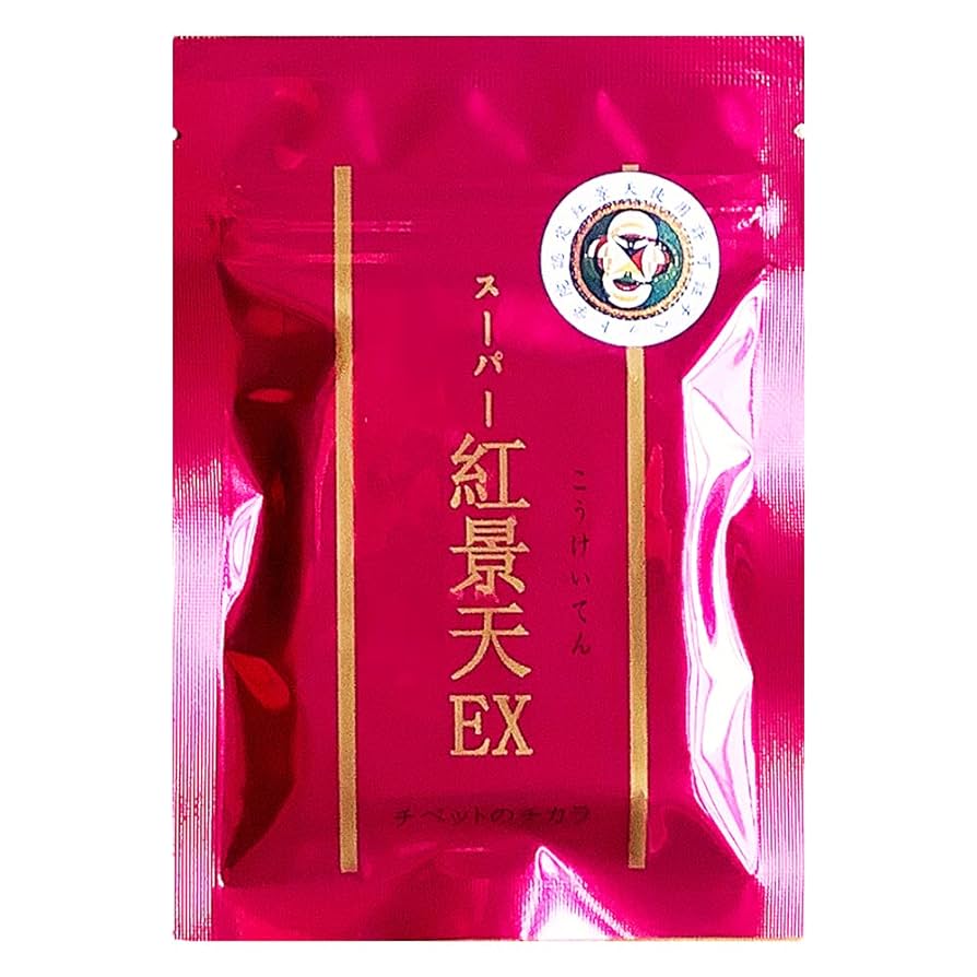 赤毛の天使 Amazon.co.jp: 徳潤 スーパー紅景天EX（こうけいてん） 30粒