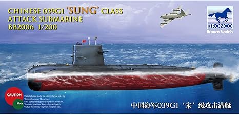 Amazon ブロンコ 06 1 0 中国 ソ級039g型攻撃潜水艦 プラモデル 通販