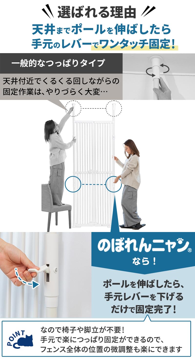 Amazon.co.jp: ペットセレクト 猫 脱走防止 フェンス のぼれんニャン