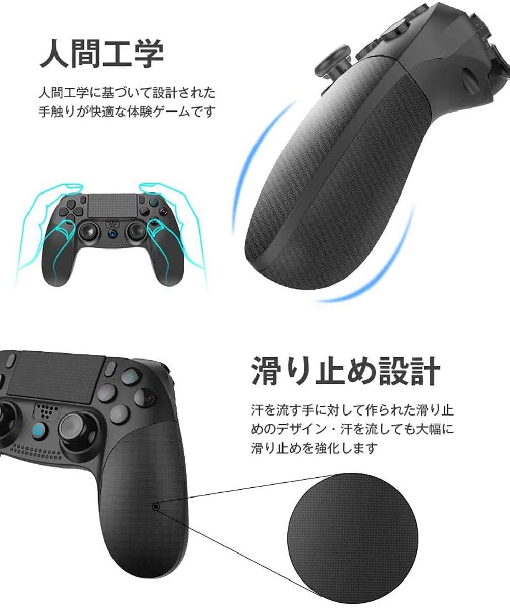 Amazon.co.jp: PS4 コントローラー 無線 Bluetooth HD振動 ゲーム