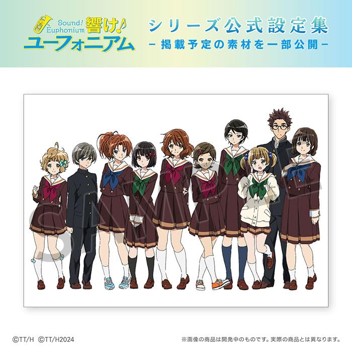 響け！ユーフォニアム 公式設定集 響け！ユーフォニアム 公式設定集【在庫品】 | アイテム一覧