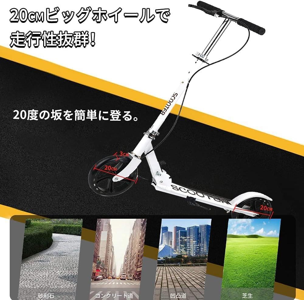 Amazon.co.jp: キックボード キックスクーター 子供大人用 折り畳み式 