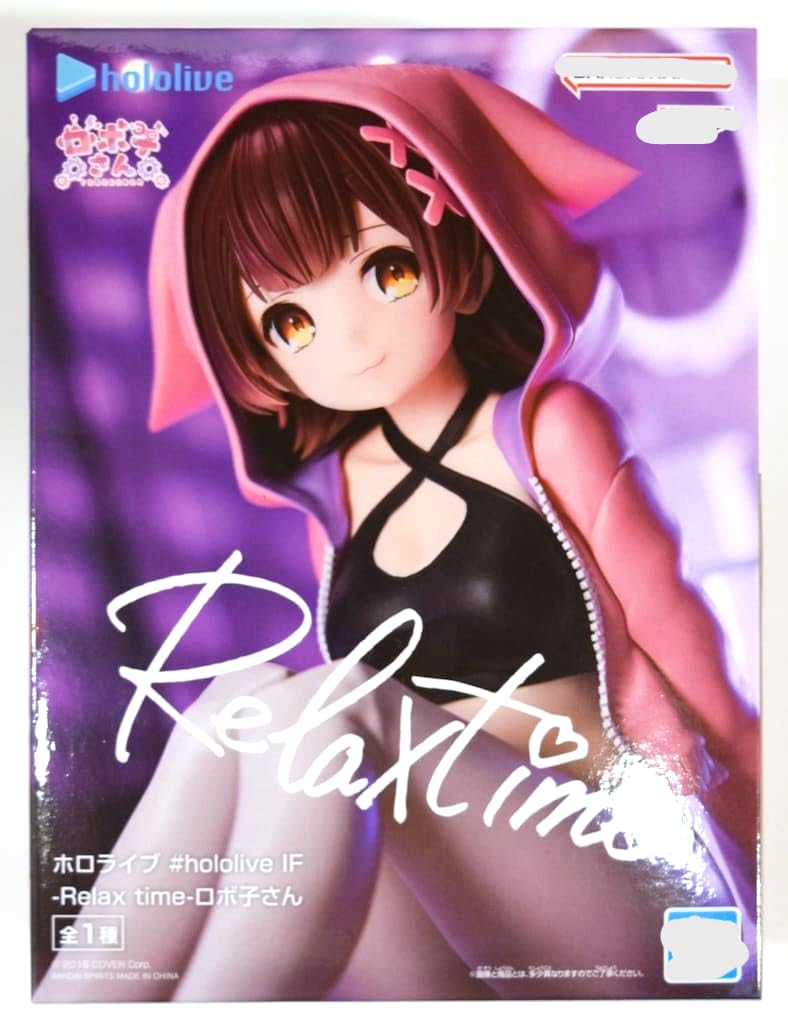 Amazon.co.jp: Relax time ホロ・ライブ ロボ・子さん プライズ