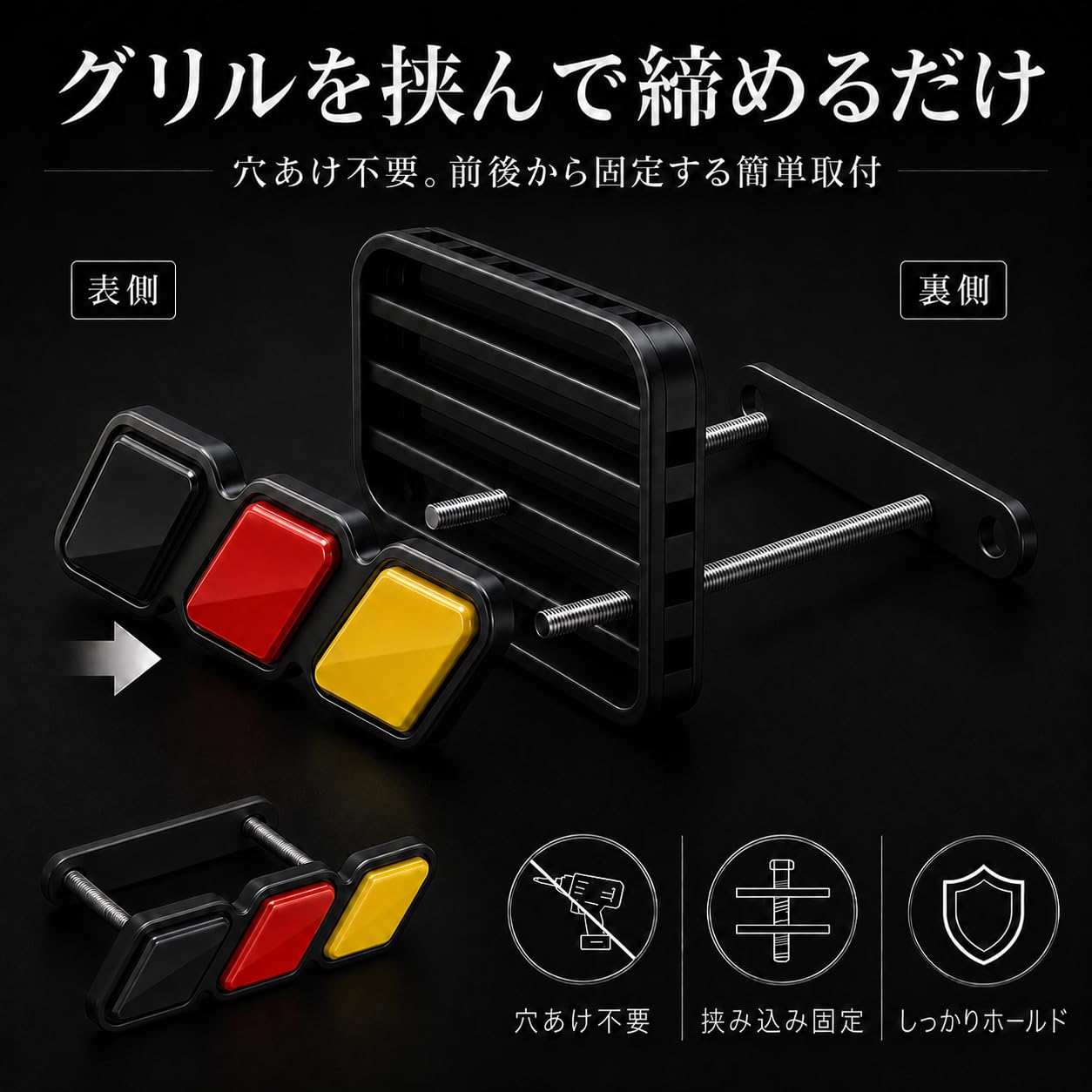 Amazon | ドイツ 国旗 3色グリルバッジロゴ 外装装飾アクセサリー 