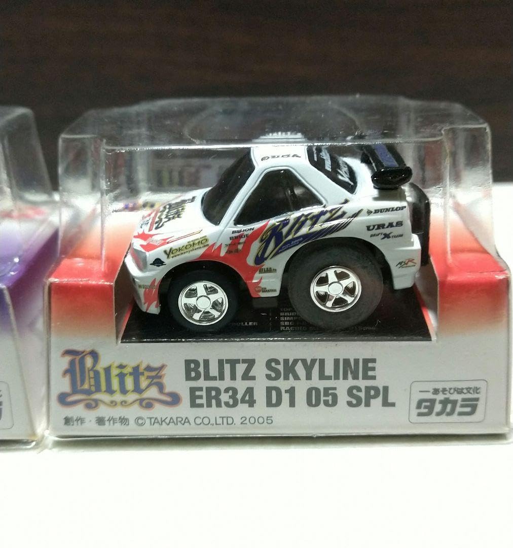 Amazon | タカラ チョロQ スカイライン ER34 BLITZ D1 2台 | 車両