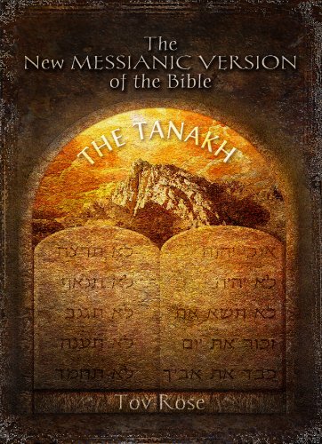 The New Messianic Version of the Bible - The Tana'ach (Old Testament)