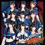 マジカル☆エクスプレス☆ジャーニー 歌詞