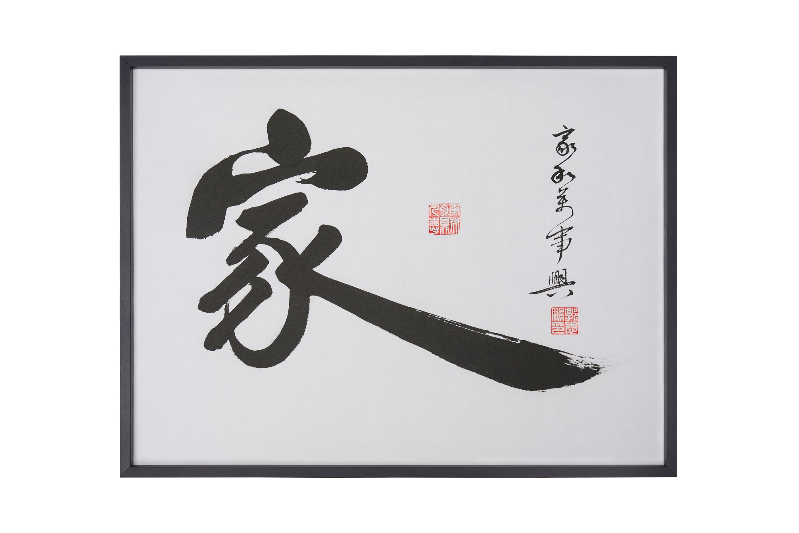 Amazon.com: Framed Handwritten Chinese Japanese Character