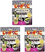 信州限定じゃがりこ野沢菜こんぶ味×3個