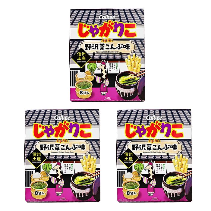 Amazon.co.jp: 信州限定じゃがりこ野沢菜こんぶ味×3個 : 食品・飲料・お酒