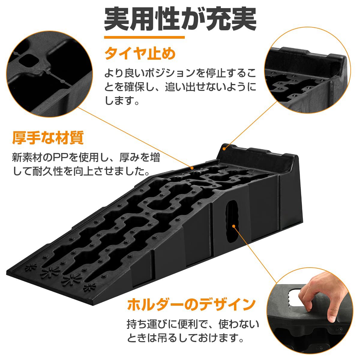 Amazon | カースロープ ハイリフト タイヤスロープ 7t高耐荷重 車