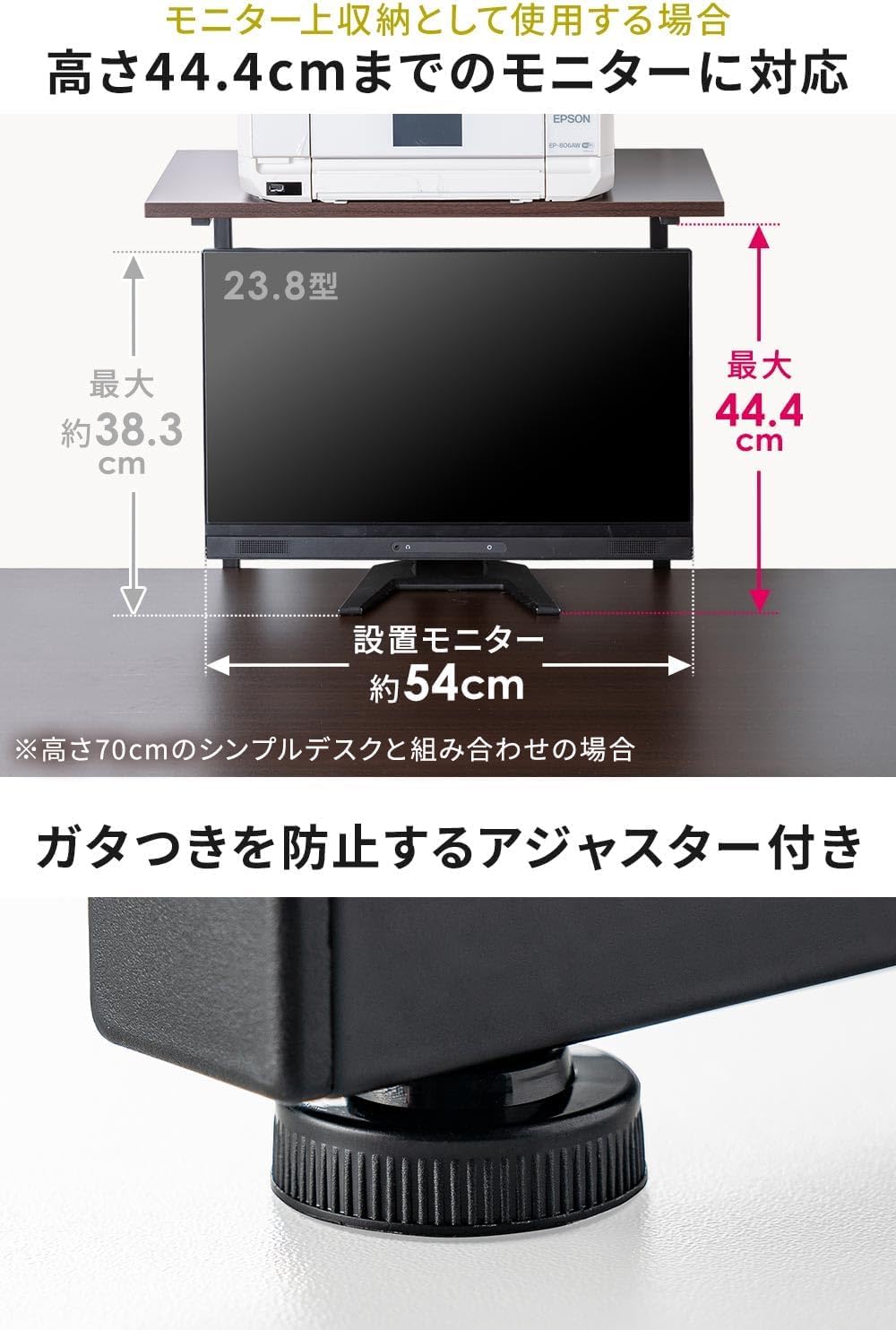 Amazon | サンワダイレクト サブデスク 拡張 高さ7段階 幅60×奥行32cm