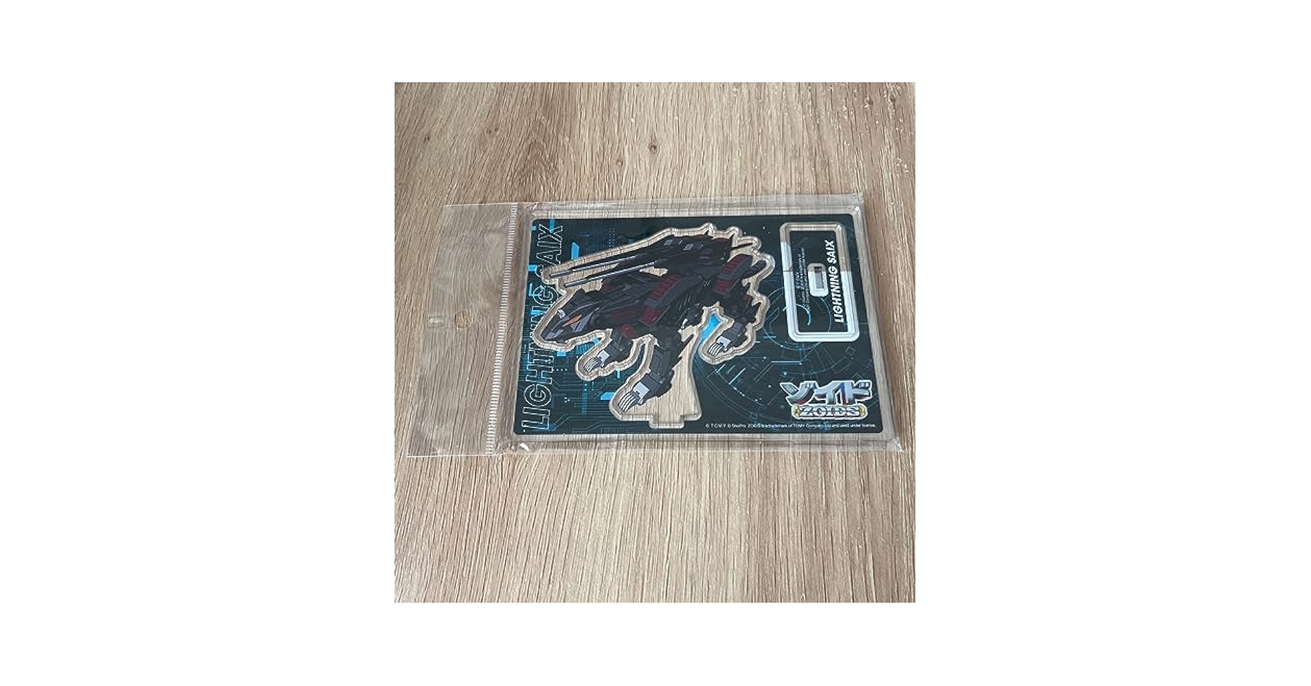 Amazon | ゾイド 40周年記念 ZOIDS展 ライトニングサイクス