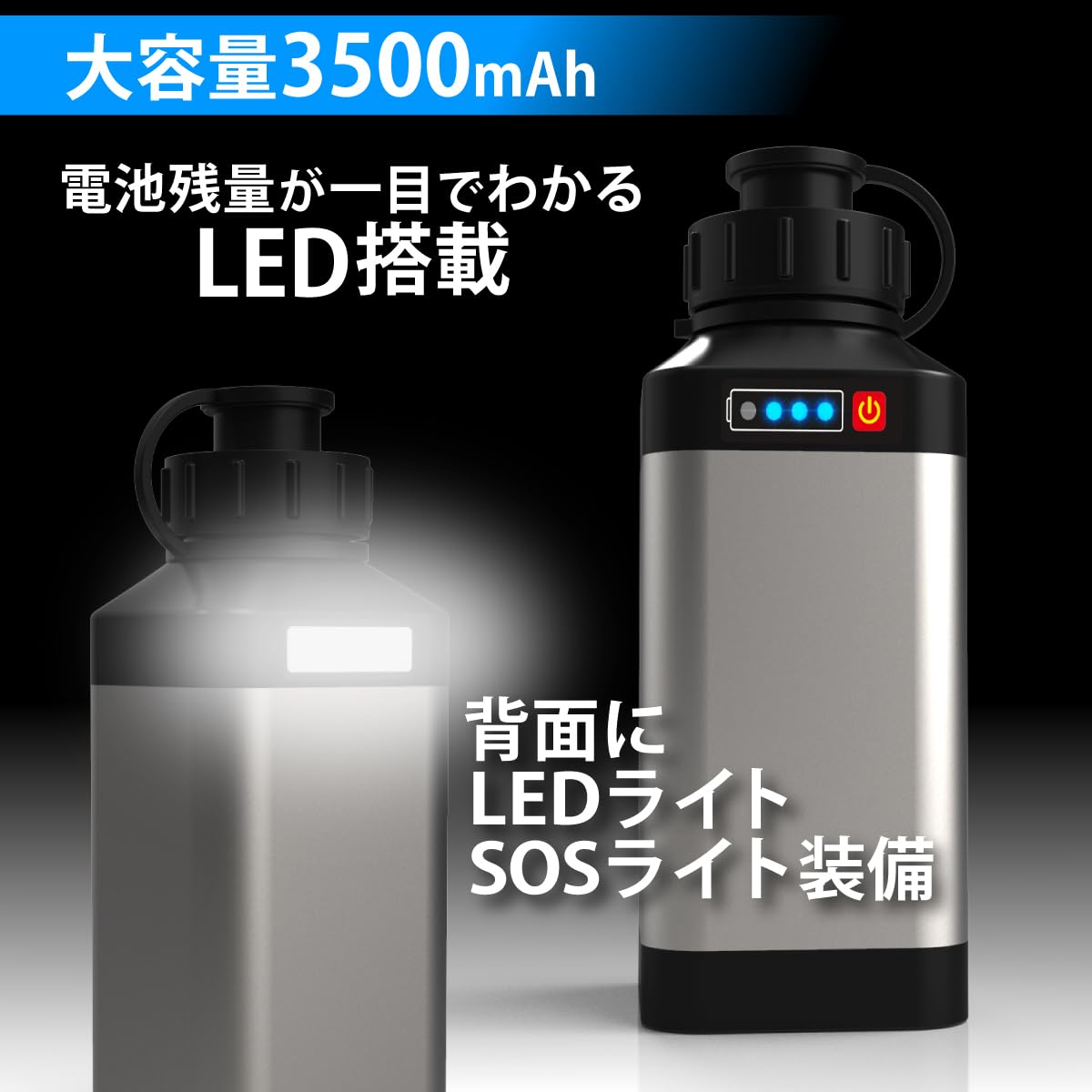 Amazon | HEMAJUN（ヘマジュン）電動リール用バッテリー 3500mAh