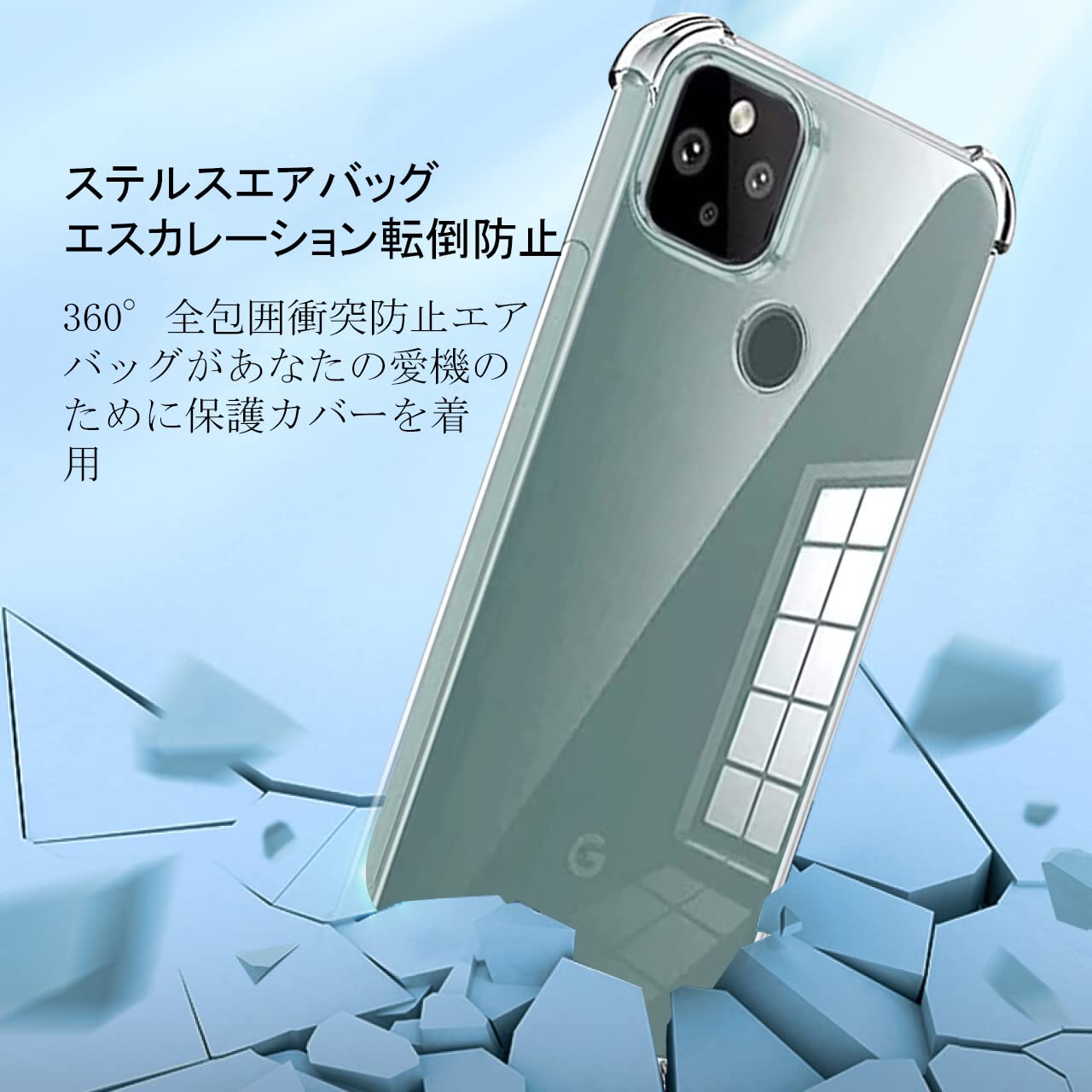 Google Pixel5a(5G)128gbSIMフリー ケース・フィルムあり Amazon.co.jp: 【ケース+ガラスフイルム】対応 Google pixel 5A