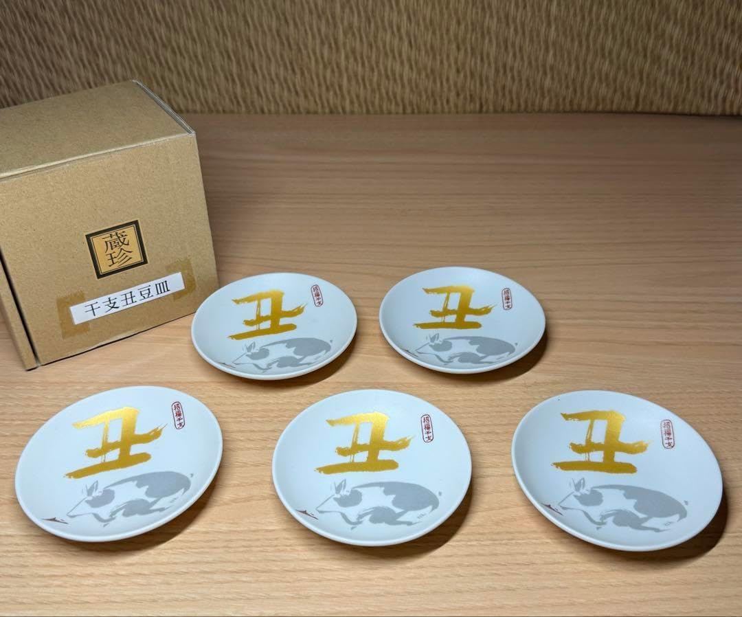 与山窯 桔梗渕4.5寸皿 染錦梅にうぐいす富士山図 -ハレの日の席を彩り豊かに演出する、伝統的なモチーフが美しい4.5寸皿 - スタイルストア 蔵珍窯 招福 干支 丑 豆皿 5客 岐阜県 金彩 牛 小皿 お屠蘇 茶道具