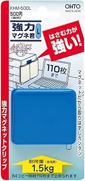 Auto Magnetic Clip Strong Magne-kun L Blue KHM-500L Ao