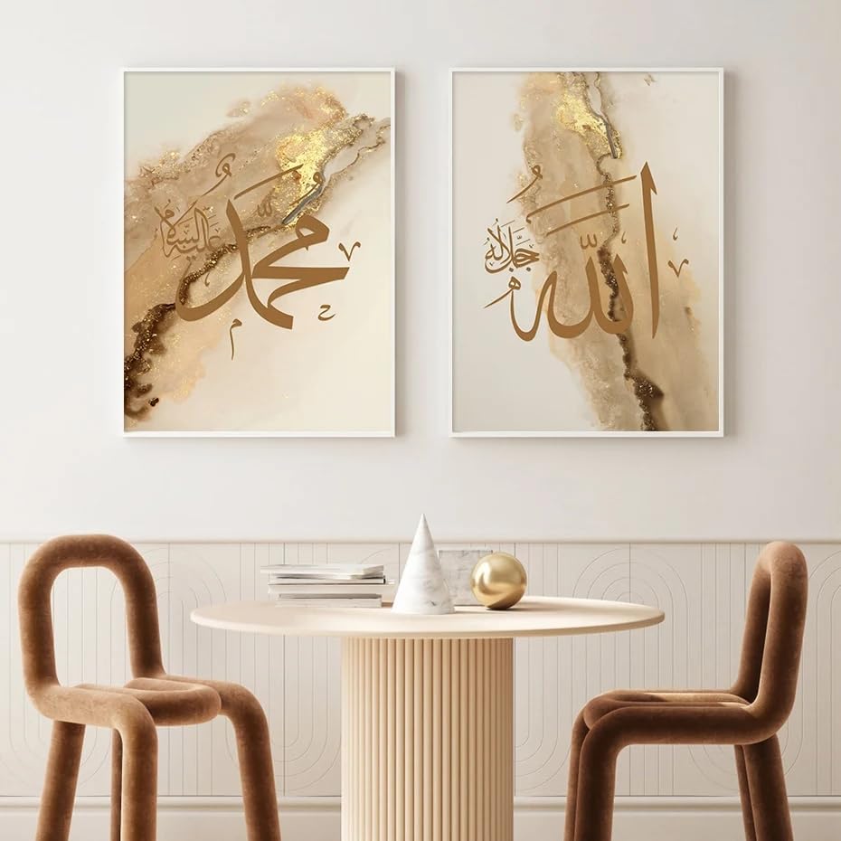 Impression sur toile Coran beige marbré, décoration murale islamique moderne - 4