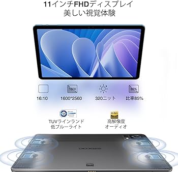 Amazon.co.jp: 【2.5K 11インチ】DOOGEE T30 Pro アンドロイド