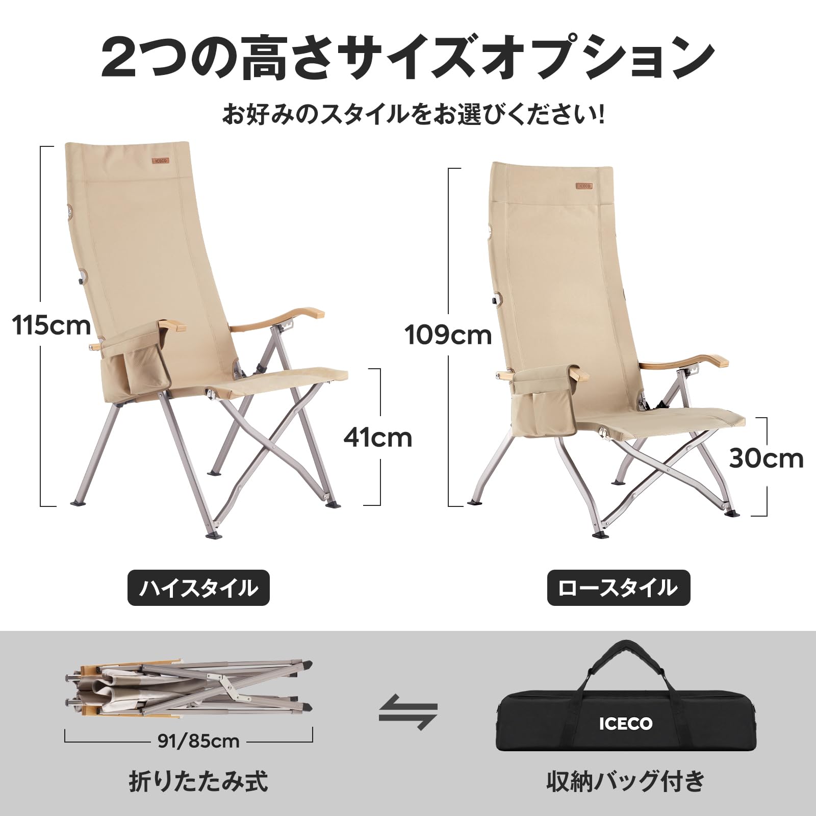 Amazon.co.jp: ICECO: Ha1600（リクライニングチェア）