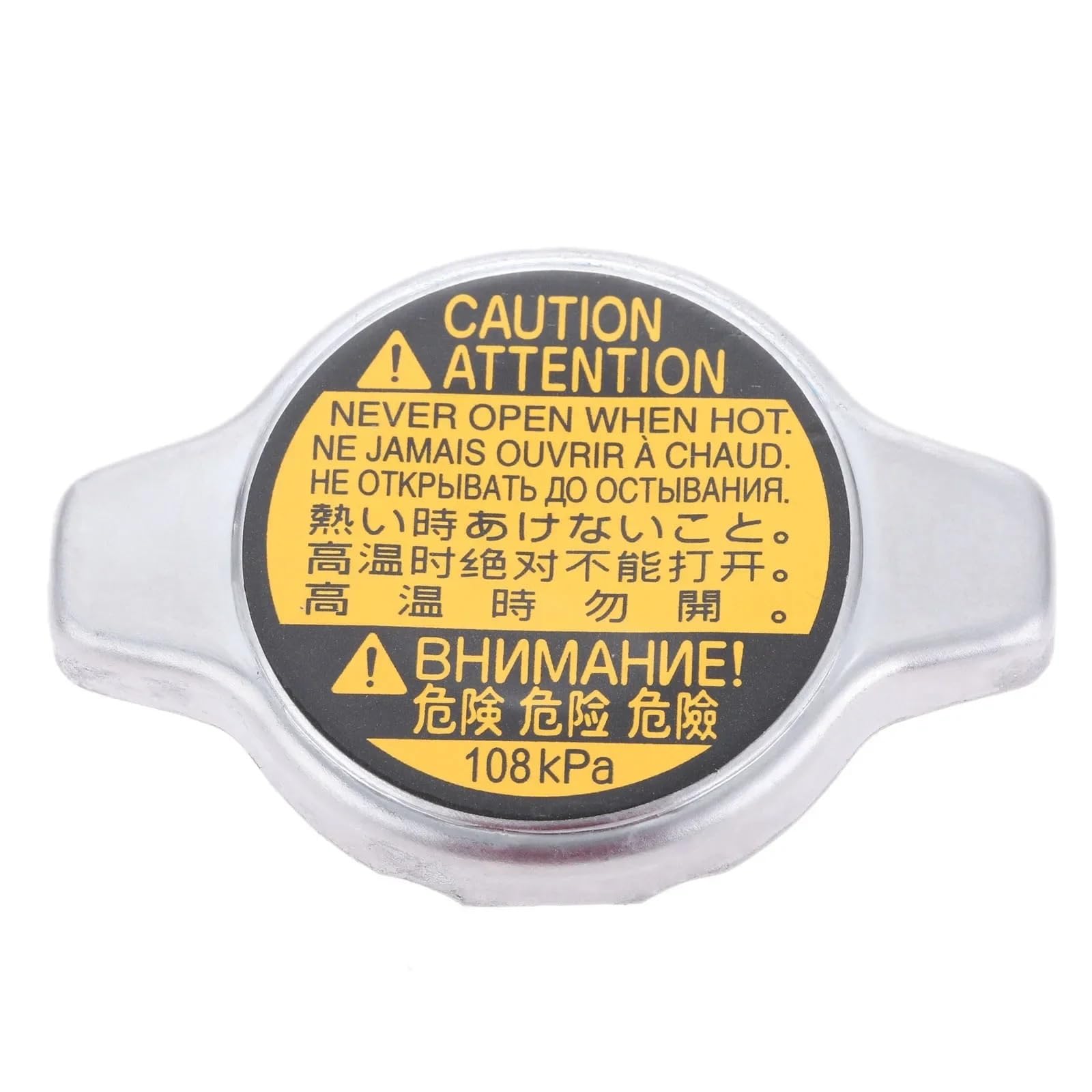 16401-31520 Tapa de radiador de Coche Compatible con Toyota Avalon Camry Echo Highlander Prius C Tundra Venza Yaris for Lexus ES300h 350 IS300 SC430