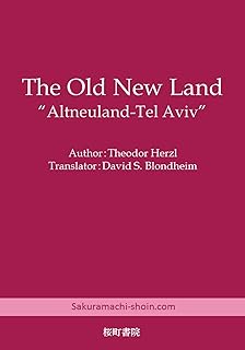 The Old New Land: Altneuland-Tel Aviv