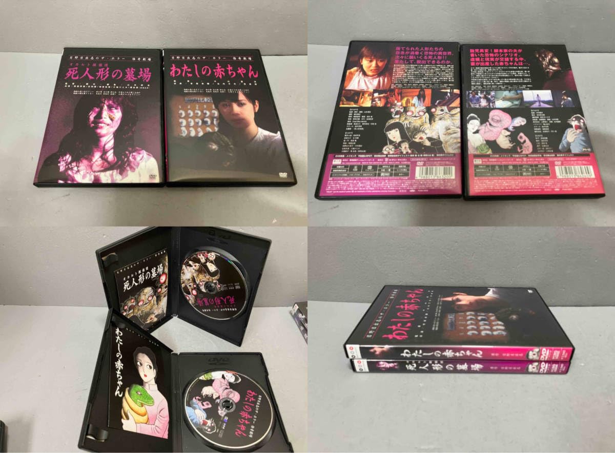 Amazon.co.jp: DVD 日野日出志 怪奇劇場 DVD‐BOX 邦画