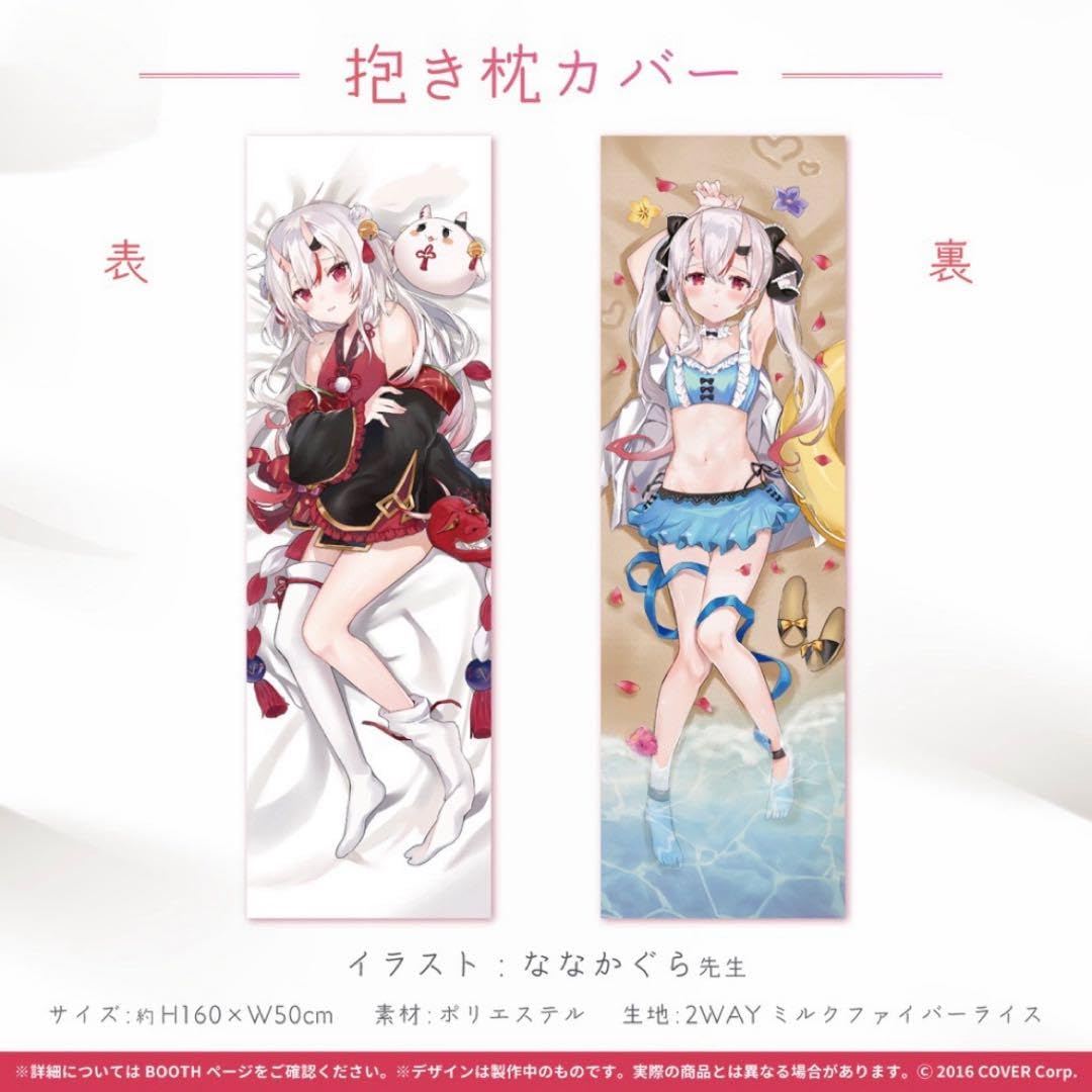 Amazon.co.jp: 百鬼あやめ 活動3周年記念 抱き枕カバー ホロライブ  