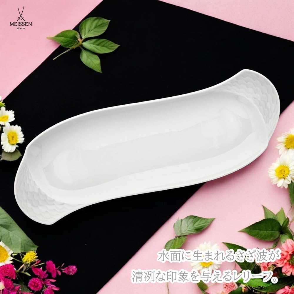 マイセン [MEISSEN]波の戯れ ホワイト ペアサラダディッシュ（2枚