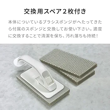 Amazon｜アズマ スマート 浴室床洗い 本体＋スペア2個セット