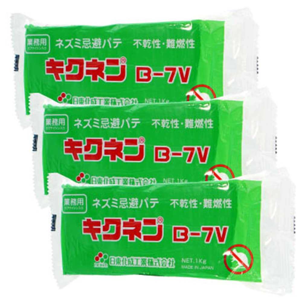 ネズミ避け　パテ　日東化成　キクネン　B-7V ねずみ駆除 業務用 ネズミ忌避パテ キクネン B-7V 1kg 10個