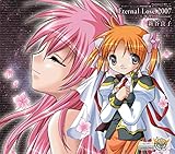  ギャラクシーエンジェルⅡ 無限回廊の鍵 オープニングテーマ Ver.R Eternal Love 2007