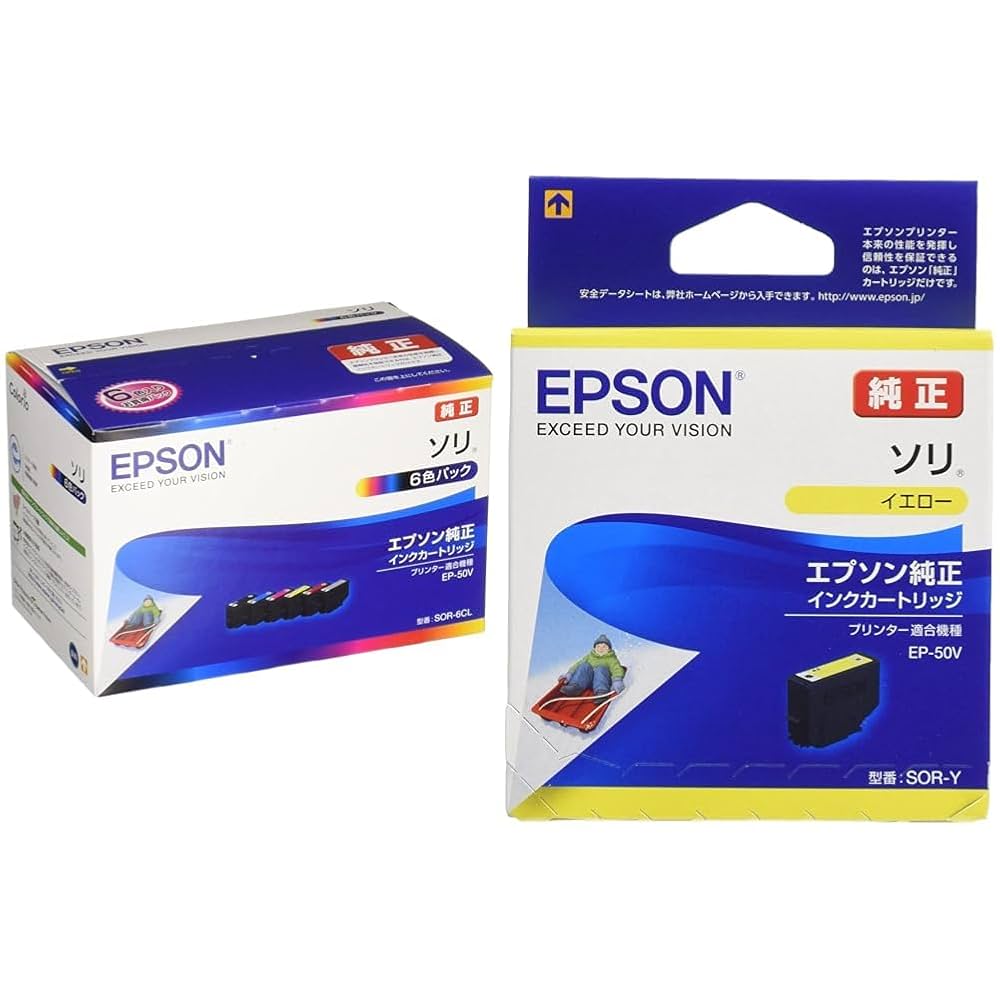 EPSON ソリ 6色インクカートリッジパック 2パック EPSON(エプソン)互換インクカートリッジ SOR-6CL (ソリ インク